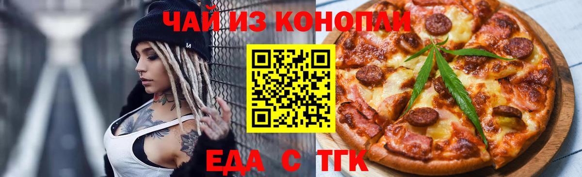 Вышний Волочёк  Меф кристаллы  Бошки Шишки  Бошки Шишки  APVP СОЛЬ   ГАШ  Купить закладку  Cocaine  Меф МЯУ МЯУ  