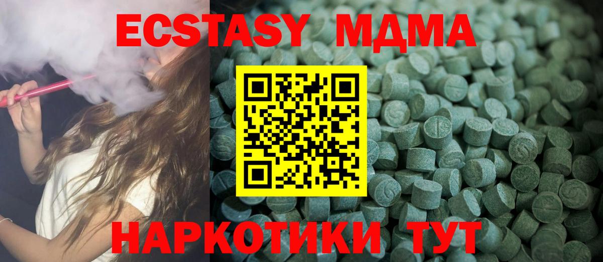 Ecstasy louis Vuitton Вышний Волочёк