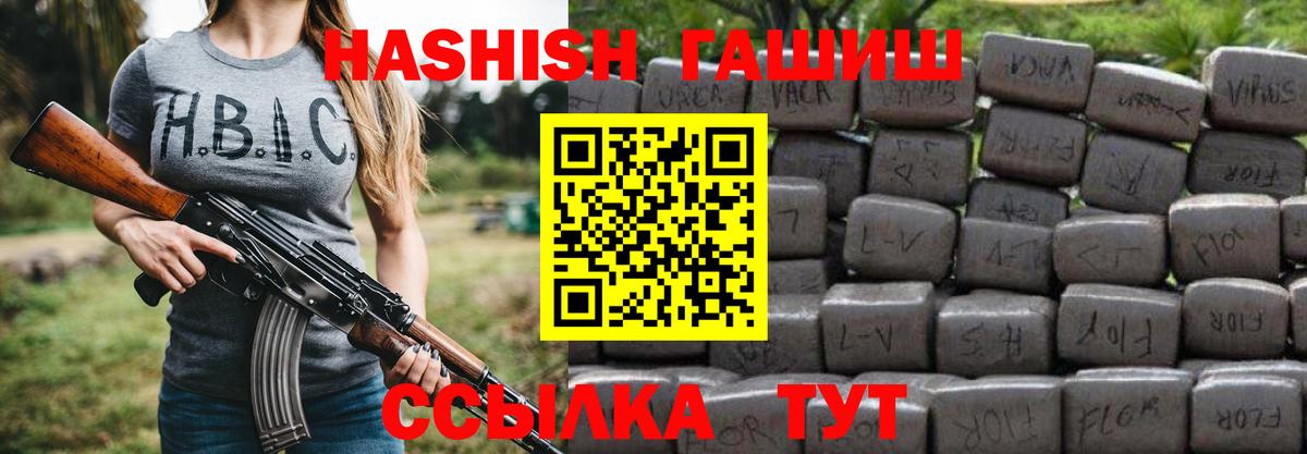 Гашиш AMNESIA HAZE Вышний Волочёк