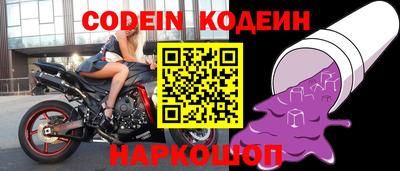 прущий лед Балашиха