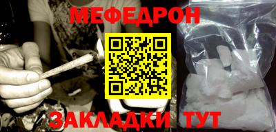 прущий лед Апшеронск