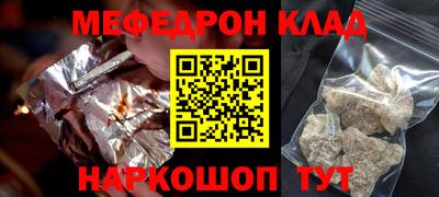 экстази Балаково