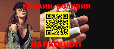 MESCALINE Балахна