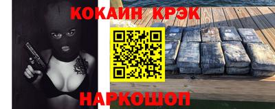 прущий лед Балашиха