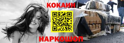 MESCALINE Балахна