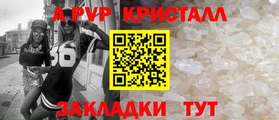 прущий лед Балашиха