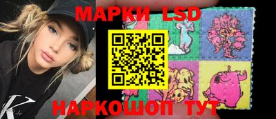 прущий лед Балашиха