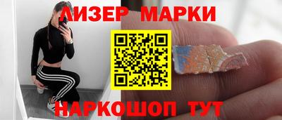экстази Балаково