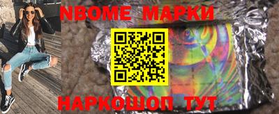 прущий лед Апшеронск