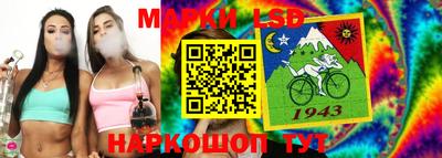 прущий лед Балашиха