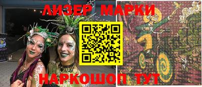 эйфоретик Аргун