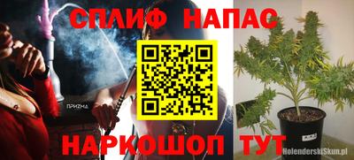 стаф Апрелевка