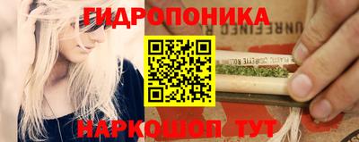 прущий лед Балашиха