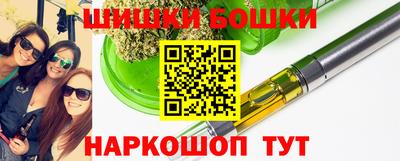MESCALINE Балахна