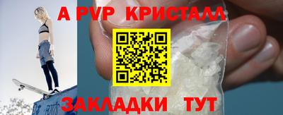 прущий лед Балашиха