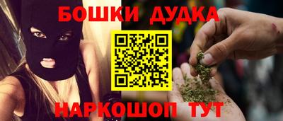 прущий лед Балашиха