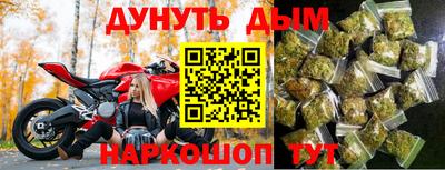 прущий лед Балашиха