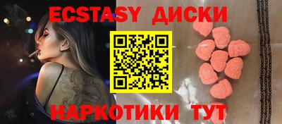 прущий лед Апшеронск