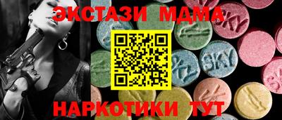 MESCALINE Балахна