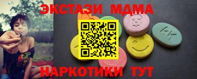MESCALINE Балахна