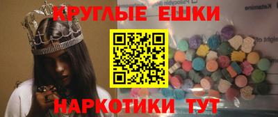 прущий лед Балашиха