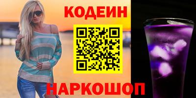 эйфоретик Аргун