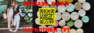 экстази Балаково