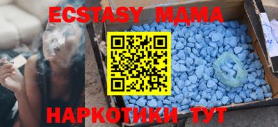 MESCALINE Балахна