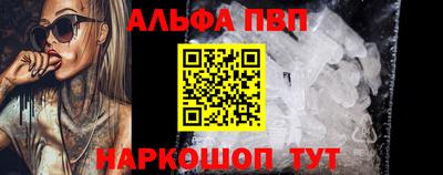 экстази Балаково