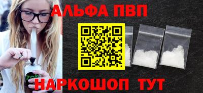 стаф Апрелевка