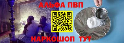 прущий лед Апшеронск