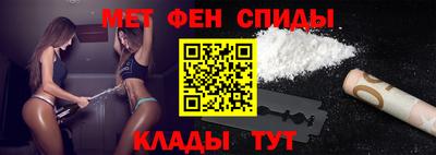 мяу мяу кристалл Бугуруслан