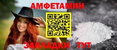 прущий лед Балашиха
