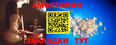 экстази Балаково
