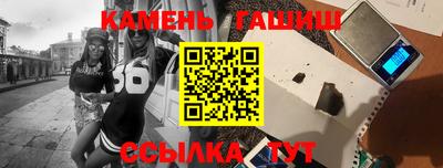 прущий лед Апшеронск