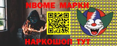 прущий лед Балашиха