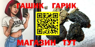 прущий лед Апшеронск