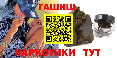 прущий лед Балашиха