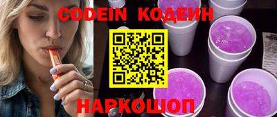 кокс Будённовск