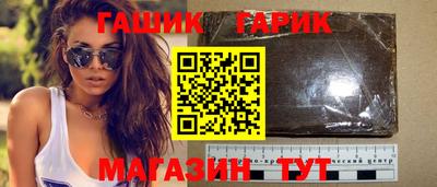 прущий лед Апшеронск