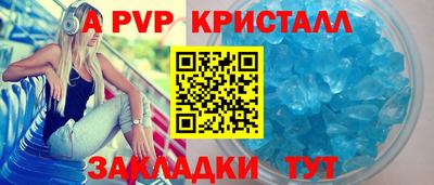 экстази Балаково