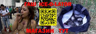 прущий лед Балашиха
