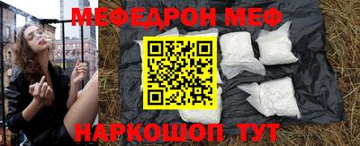 MESCALINE Балахна