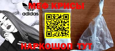 экстази Балаково