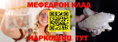 прущий лед Апшеронск