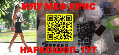 прущий лед Апшеронск