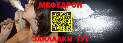 прущий лед Балашиха
