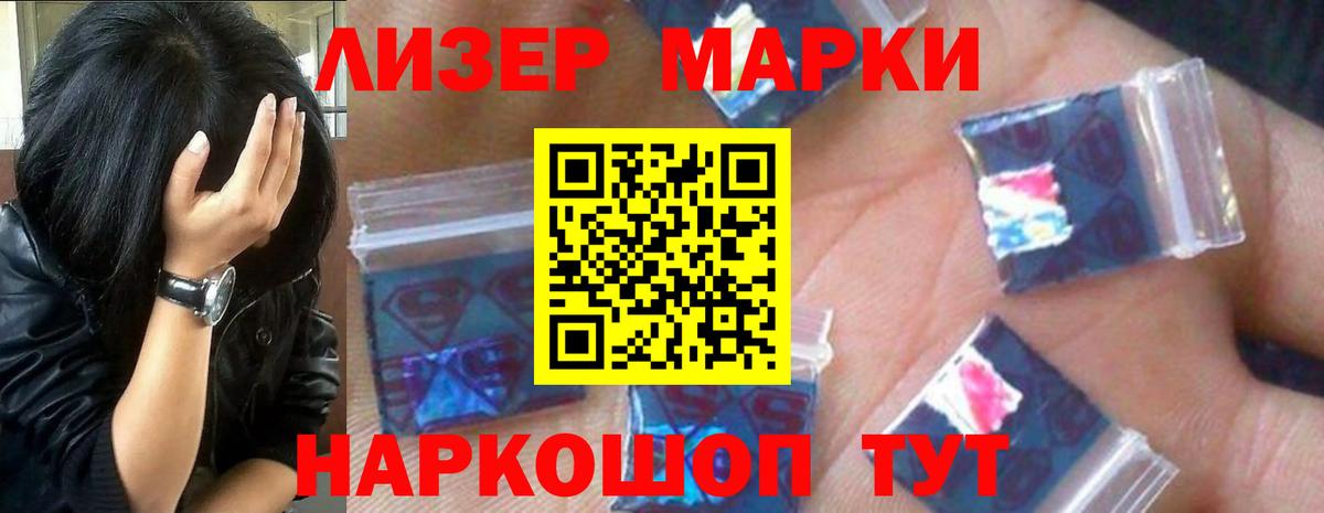 Вышний Волочёк  LSD-25 экстази ecstasy  Вход с VPN 