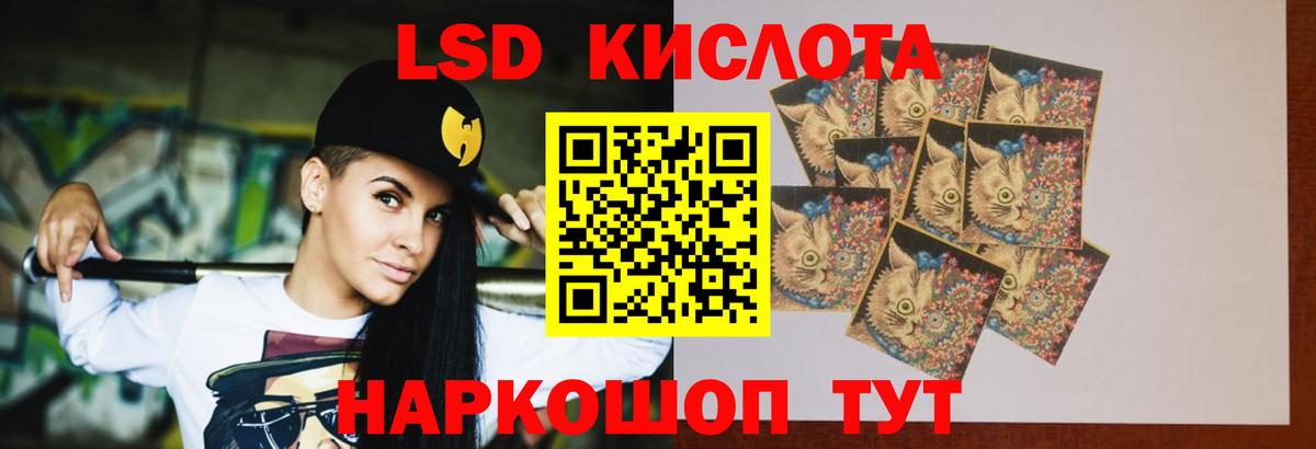 Лсд 25 экстази ecstasy Вышний Волочёк