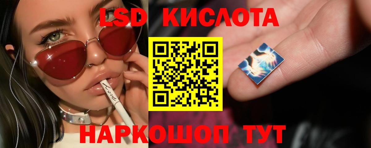 Лсд 25 экстази ecstasy  Вышний Волочёк 